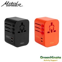 マタドール グローバルトラベルアダプター 充電器   国内正規品|マ行|販売ブランド