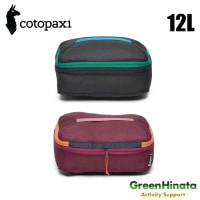 コトパクシ クボ 12L エクスパンダフル パッキングキューブ ポーチ 小物入れ   国内正規品|カ行|販売ブランド