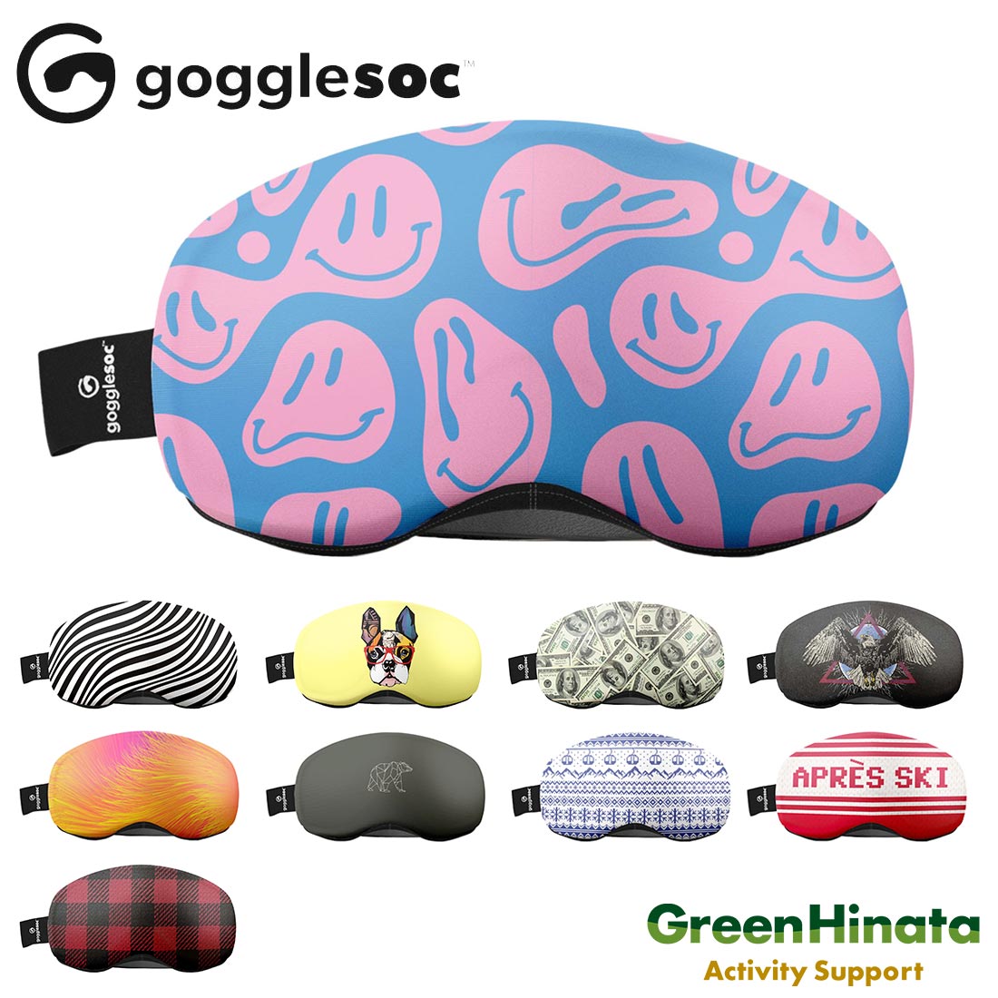 ゴーグルソック GOGGLESOC ゴーグルソック プロ バイブ ゴーグルカバー