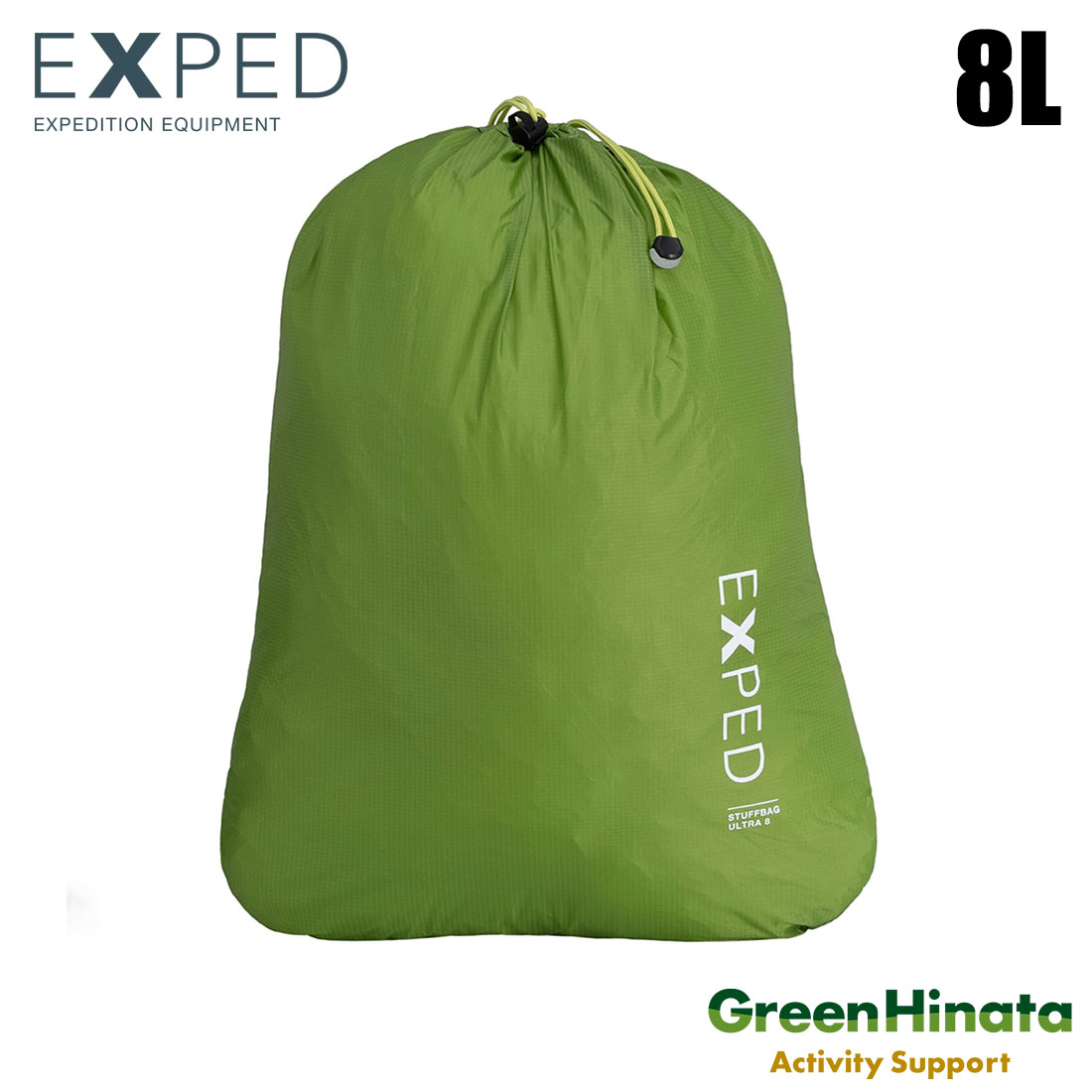 エクスペド スタッフサック ウルトラ 8 PACKSACKS 国内正規品 | 販売