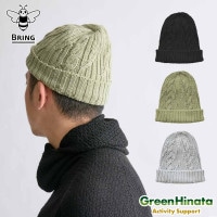 ブリング アンダーウエア ニットキャップ ニット帽 ユニセックス   正規品|ハ行|販売ブランド