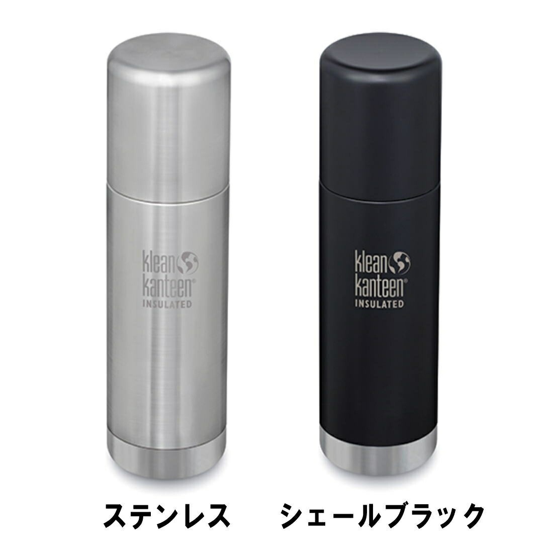 ARC'TERYX & klean kanteen 水筒 ミントグリーン 非売品 Klean Kanteen