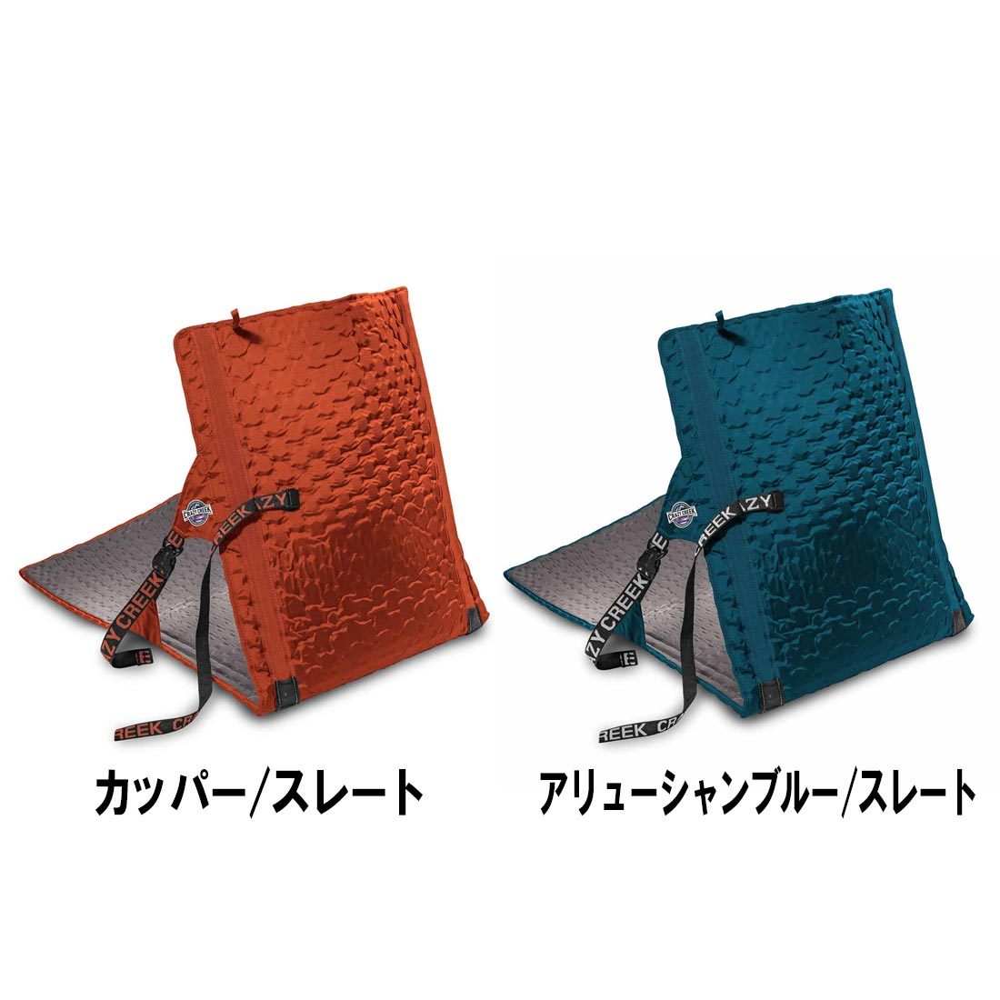 クレイジークリーク HEX2.0 パワーラウンジャー コンパクト