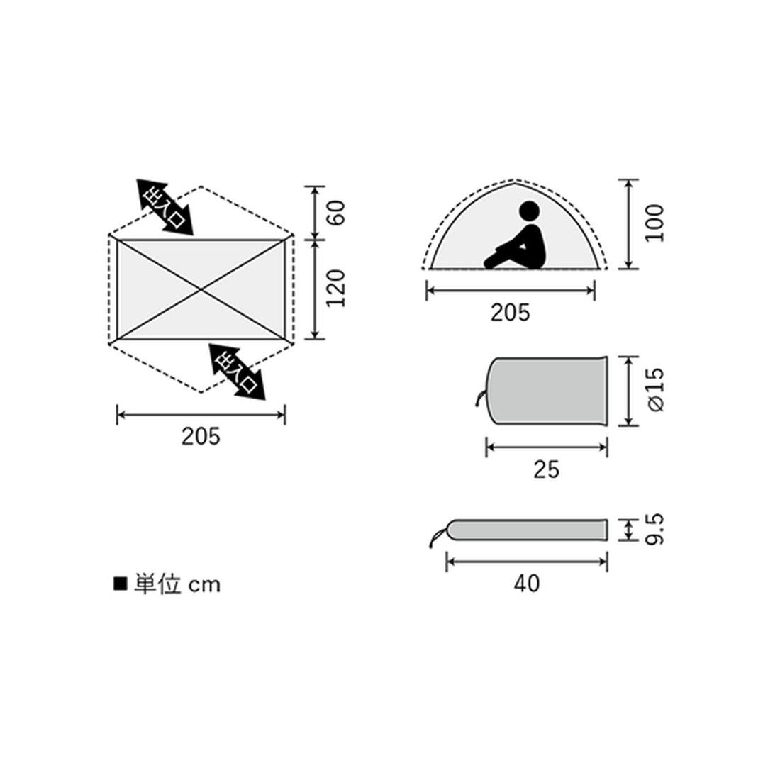 ダンロップ コンパクトアルパインテント VS-22A 両入口 2人用テント