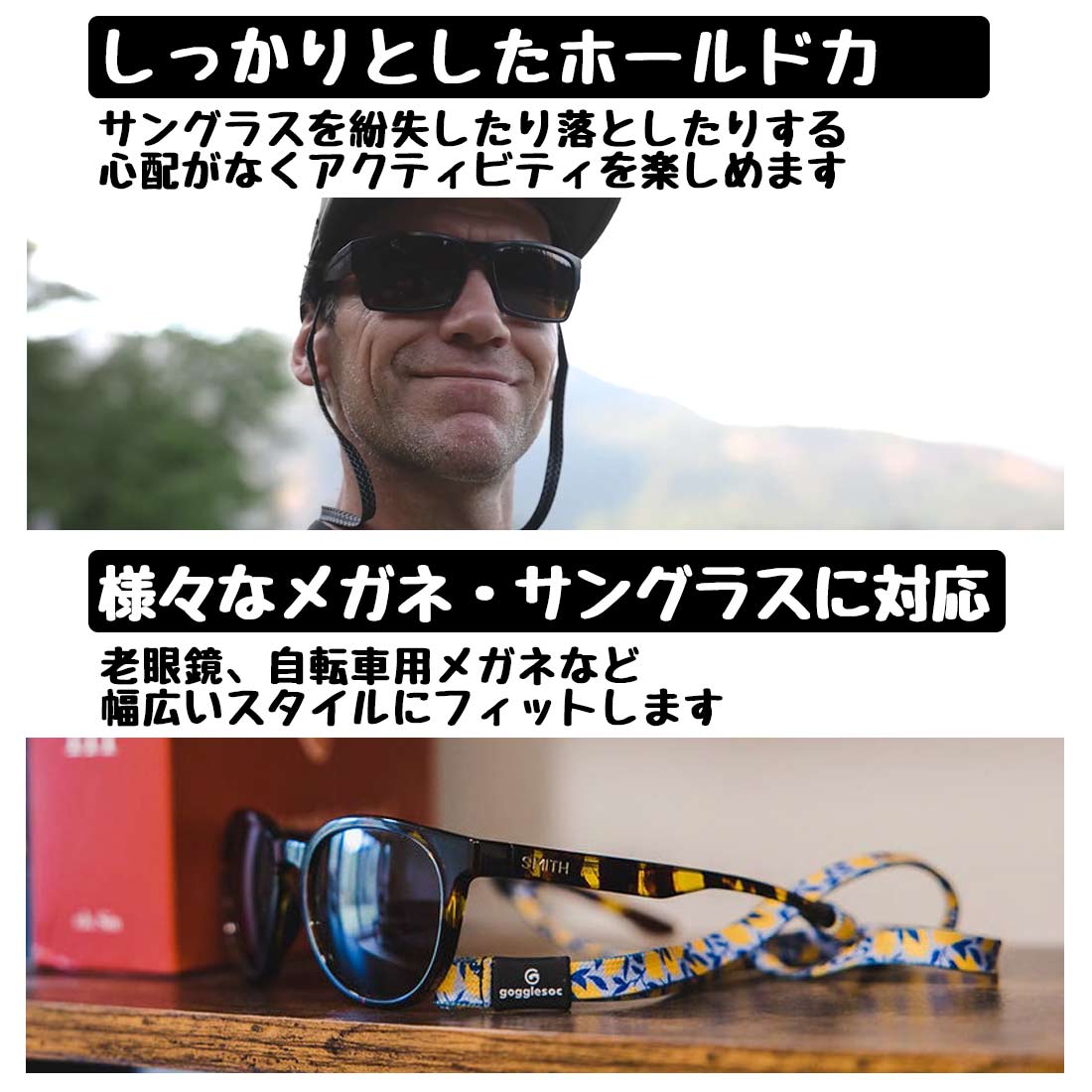 �������륽�å� gogglesoc  ���ˡ����ȥ�� BOX2 ��� ���󥰥饹 �ᥬ�ͥХ��   ����������