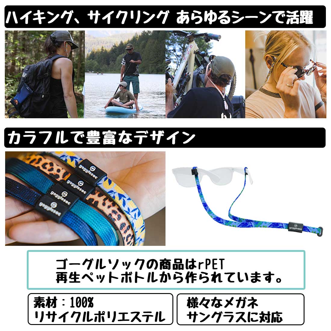 �������륽�å� gogglesoc  ���ˡ����ȥ�� BOX2 ��� ���󥰥饹 �ᥬ�ͥХ��   ����������