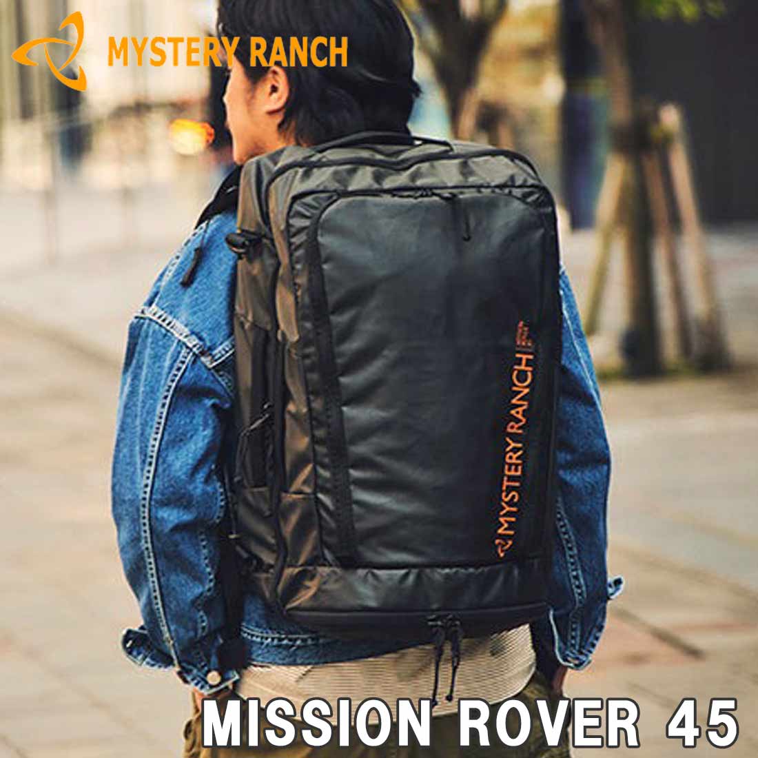 ミステリーランチ ミッションローバー 45 Travel 国内正規品 | 販売