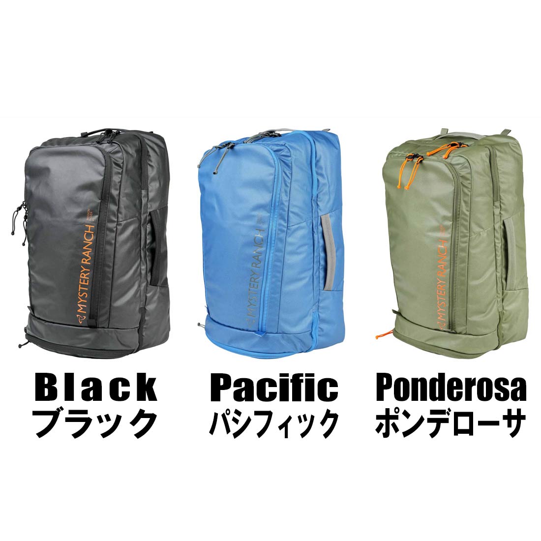 MYSTERY RANCH ミステリーランチ ミッションローバー 45