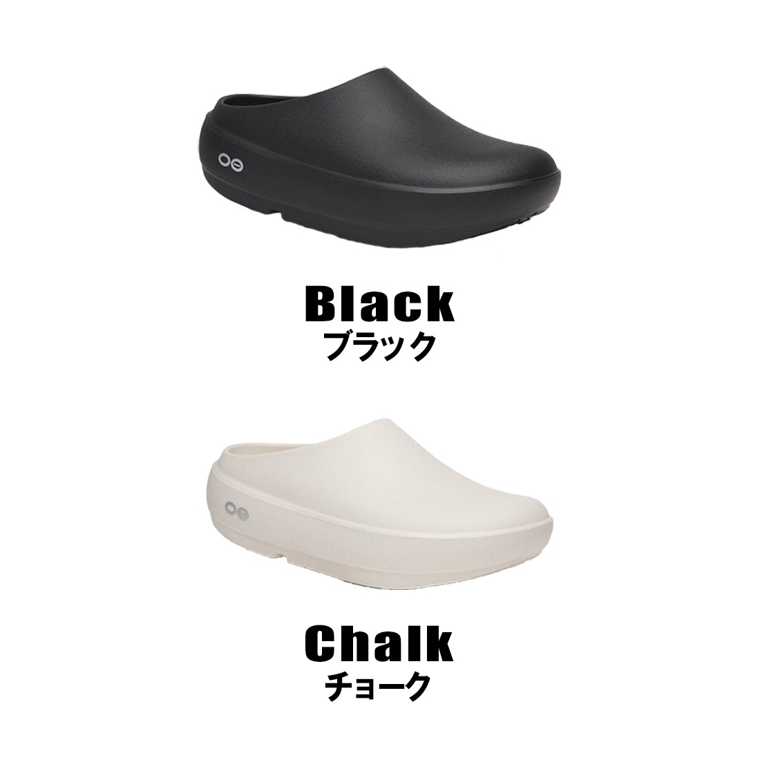 【ちゃん】ウーフォス リカバリーシューズ ウーフォス ウークロッグ プラス リカバリーサンダル リカバリー