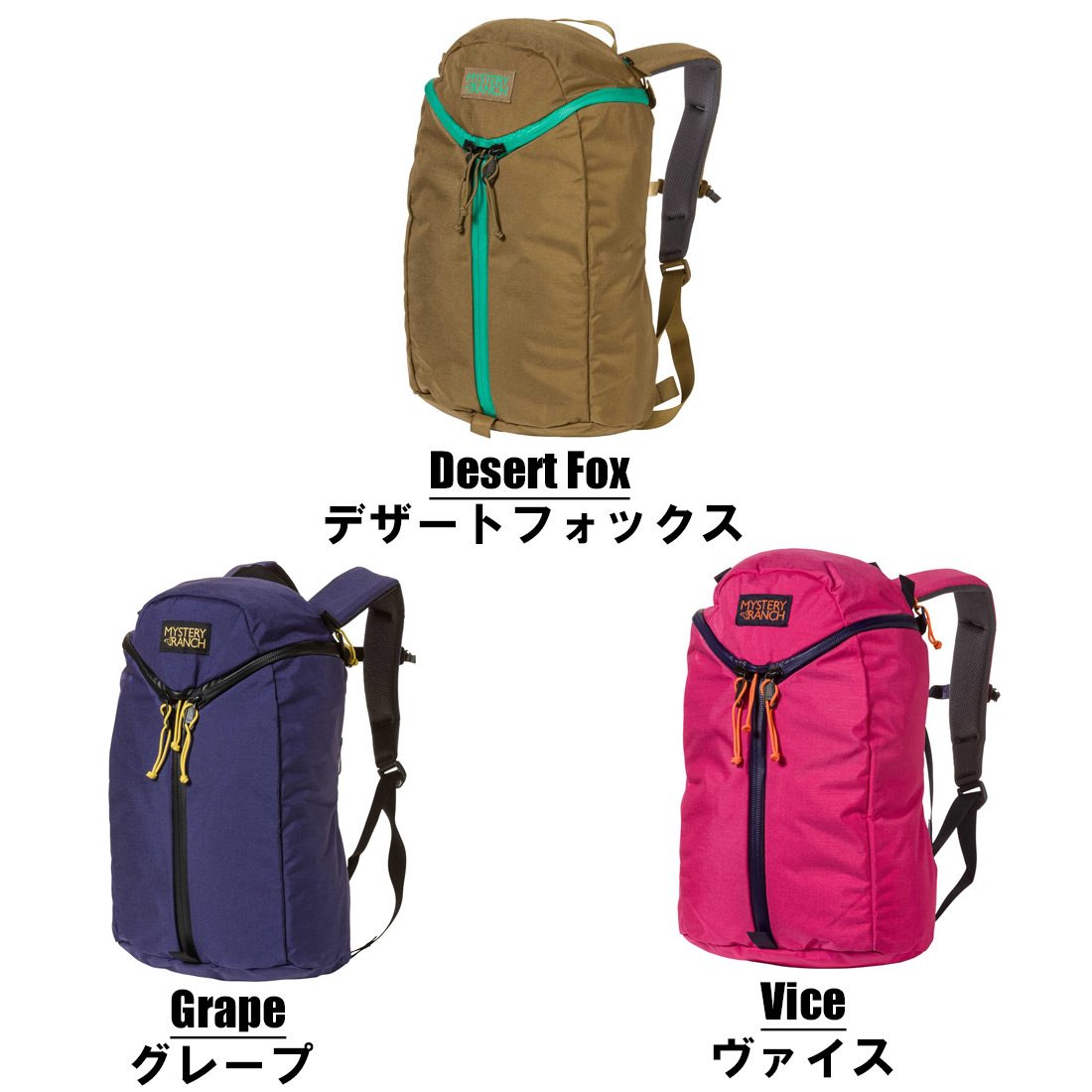 ミステリーランチ アーバンアサルト 18 NC リュック ビジネス リュック
