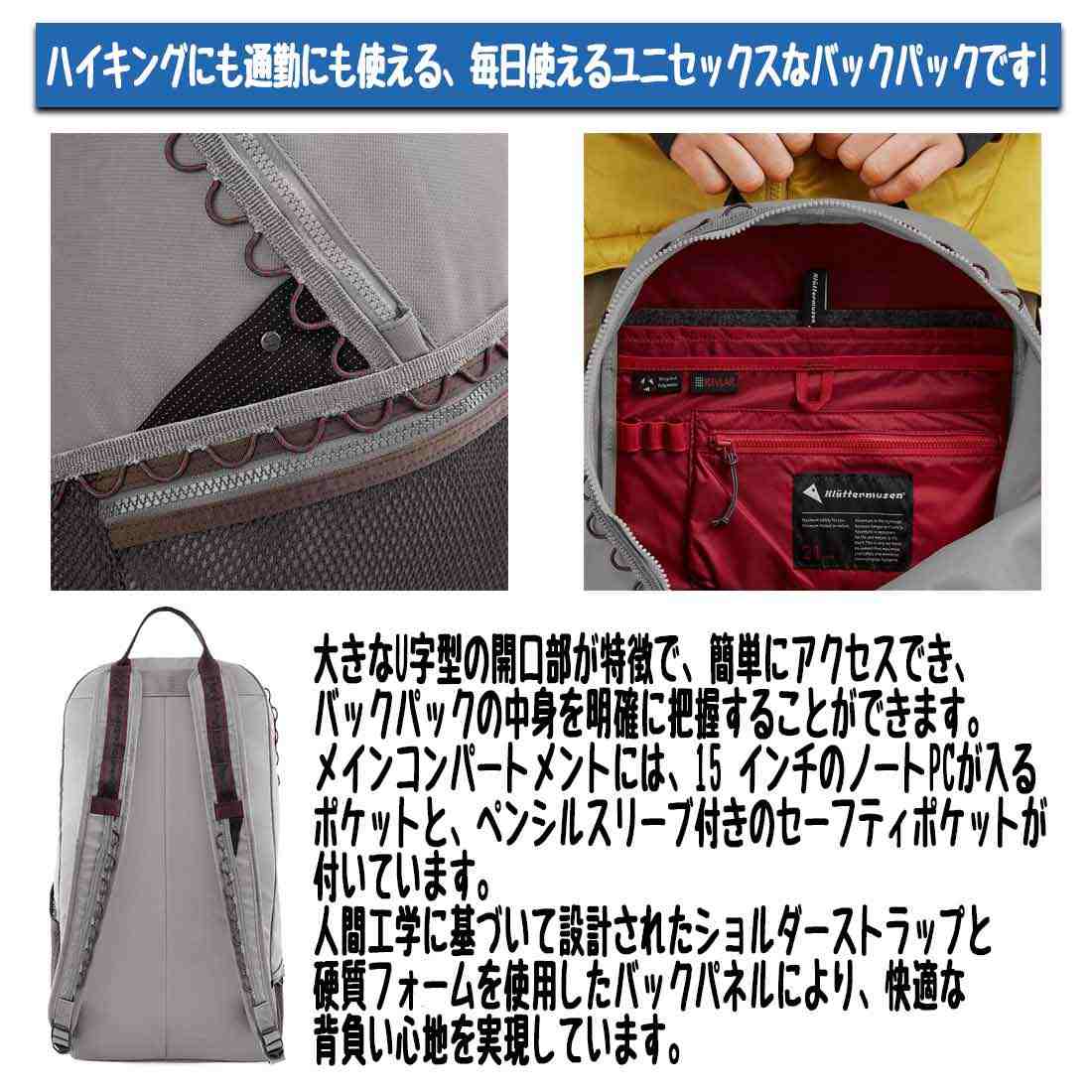 ����å���ࡼ���� ���󥸥� �Хå��ѥå� 21L �ϥ����� �̶� �ǥ��꡼�Хå�   ����������