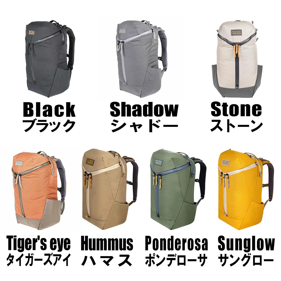 ミステリーランチ　カタリスト26 ブラック Mystery Ranch (ミステリーランチ) CATALYST 26 / カタリスト 26