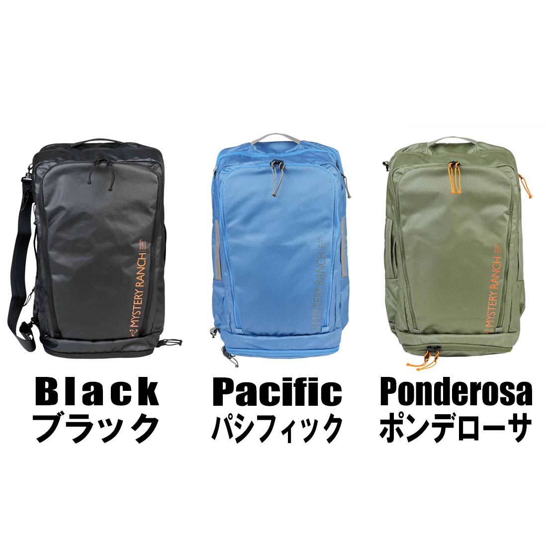 ミステリーランチ ミッションローバー 60+ Travel 国内正規品 | 販売