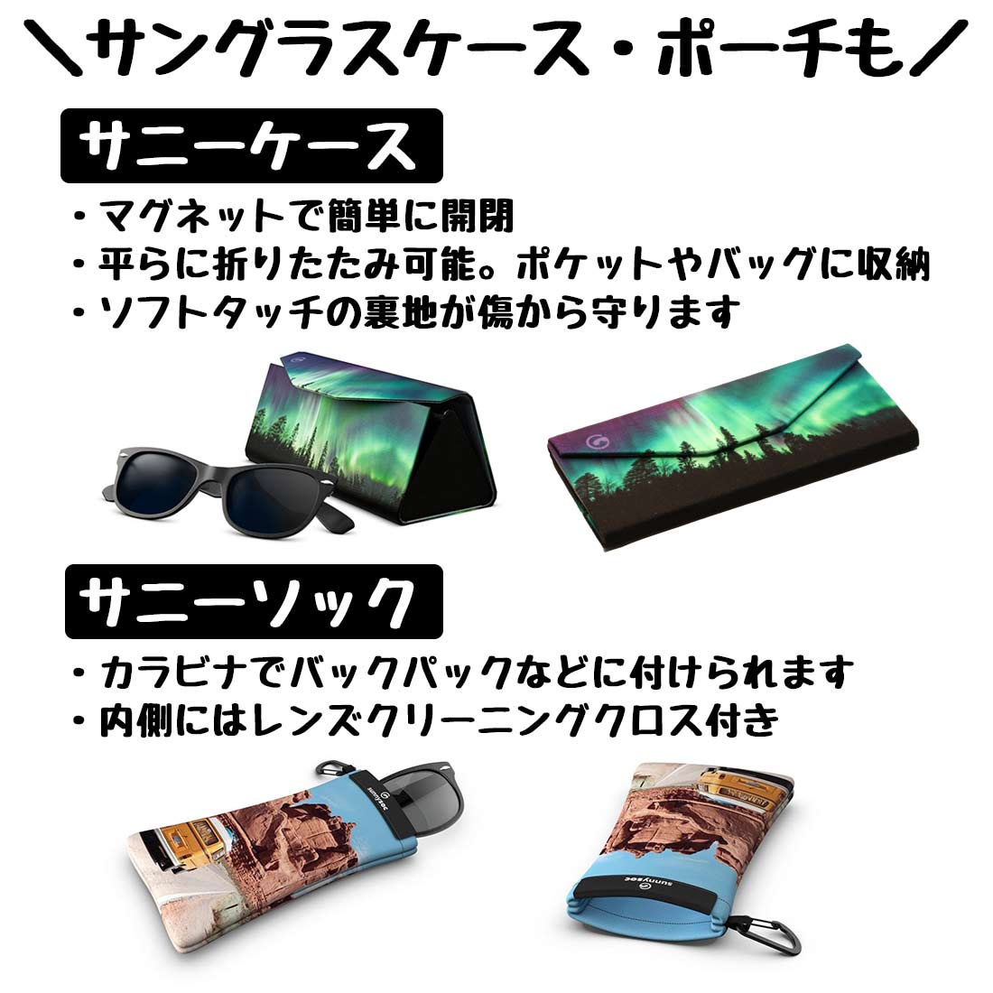 �������륽�å� gogglesoc  ���ˡ����ȥ�� PATTERN ��� ���󥰥饹 �ᥬ�ͥХ��   ����������