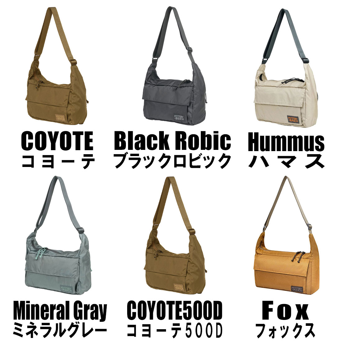 ミステリーランチ インディー ショルダーバッグ 国内正規品 | 販売