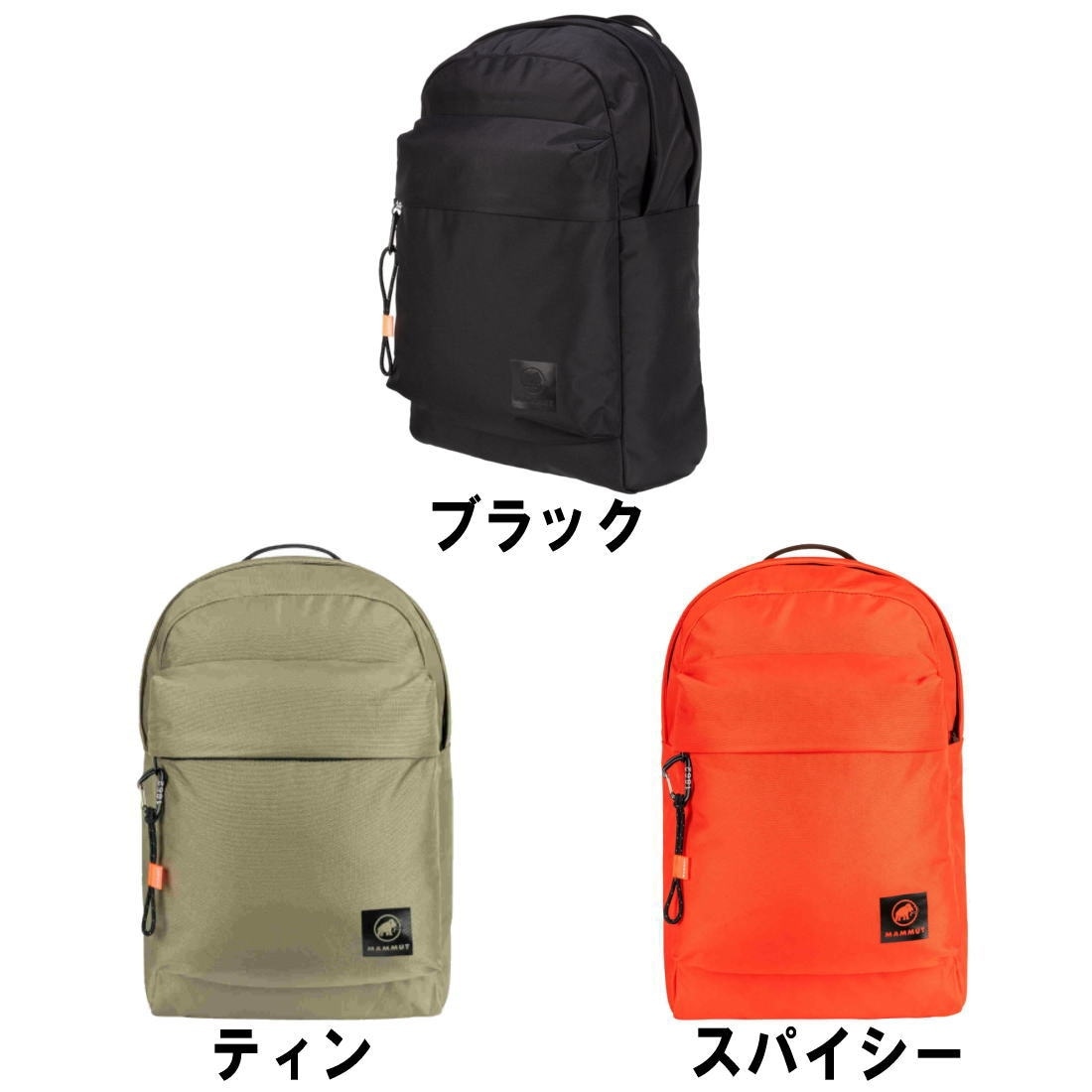 美品マムートリュック　エクセロン マムート エクセロン 20L リュック バックパック 国内正規品