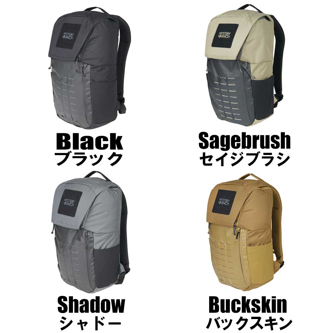 ミステリーランチ リップラック 20 EDC 国内正規品 | 販売