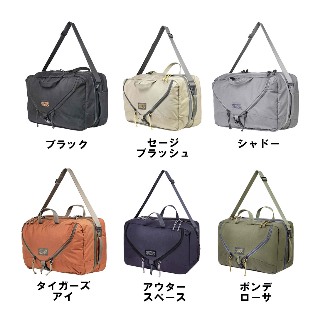 ミステリーランチ スリー 3 ウェイ 27 EDC 国内正規品 | 販売