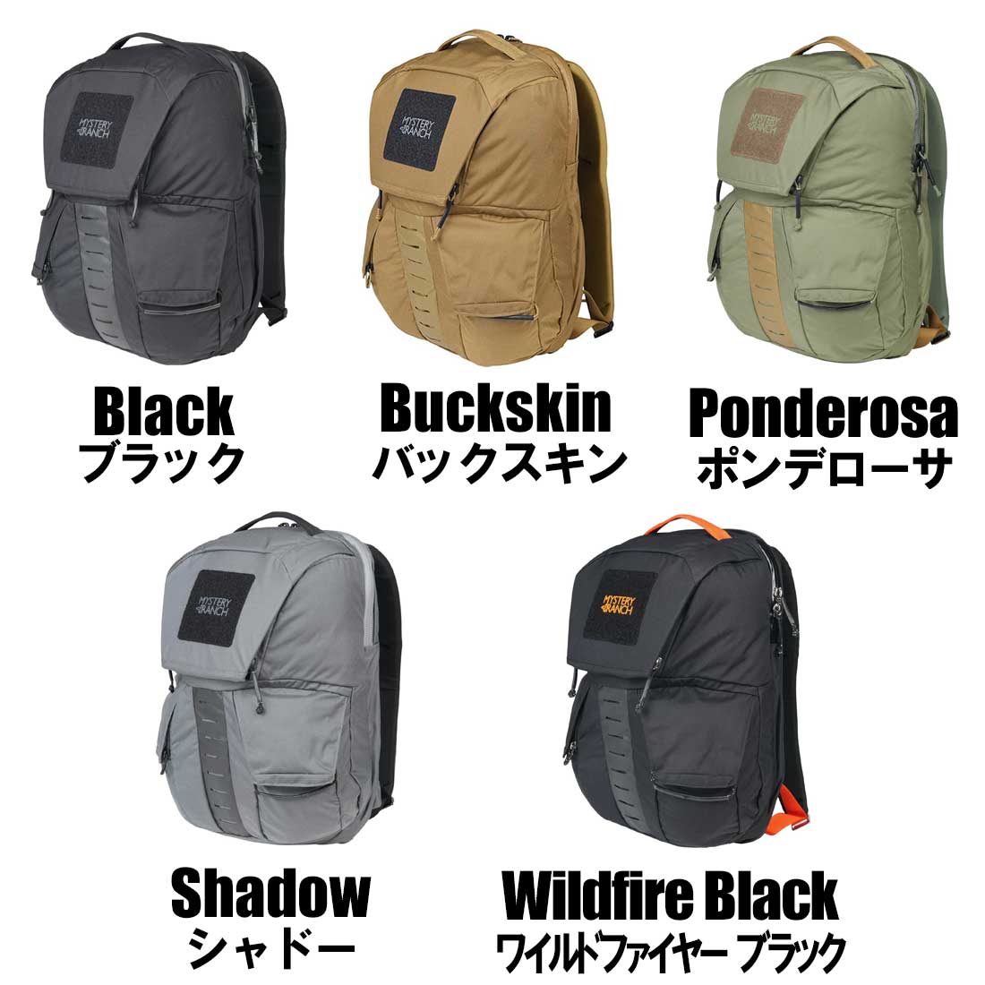 ミステリーランチ リップラック 24 EDC 国内正規品 | 販売ブランド,マ