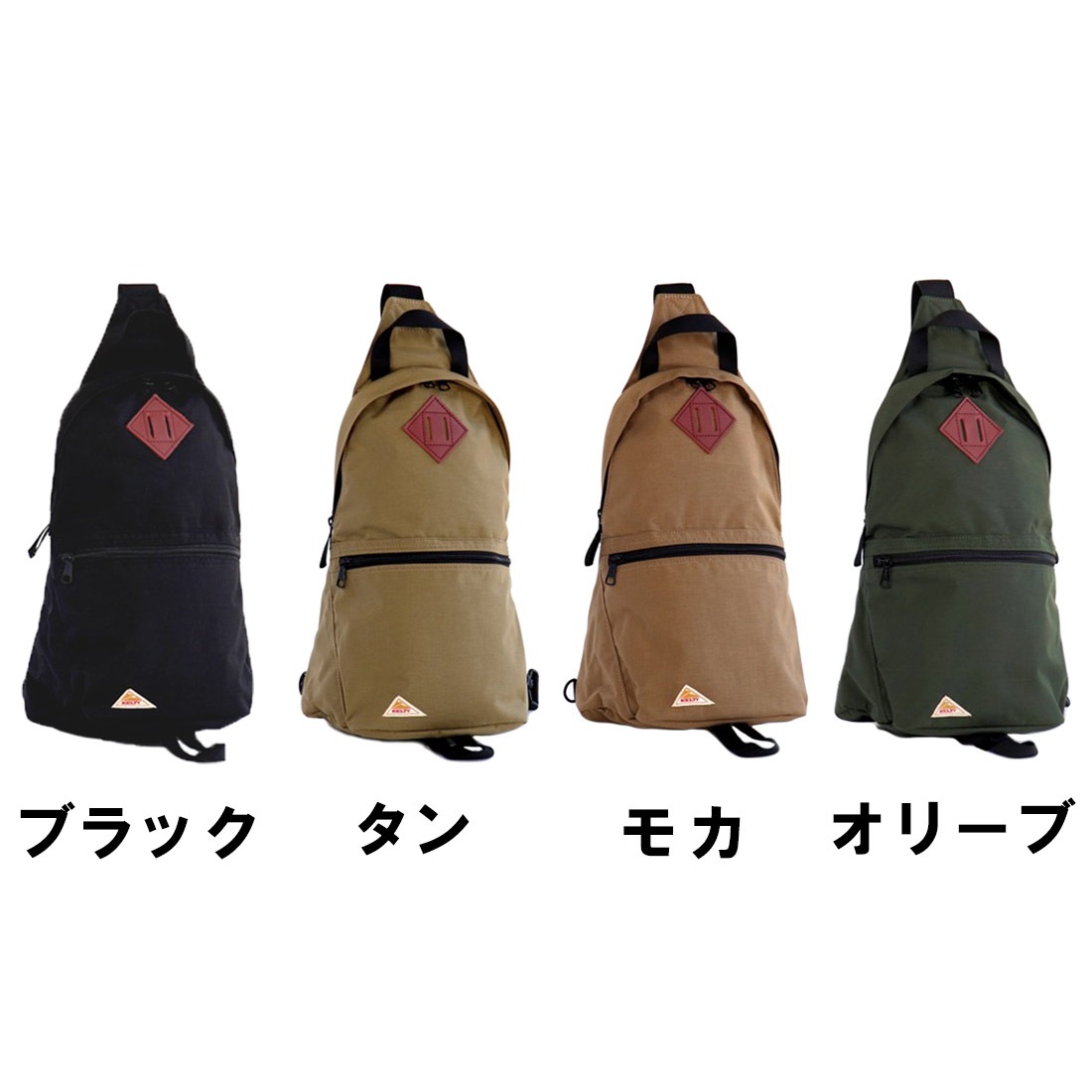 ケルティ ミニ ワンショルダー ショルダーバック 国内正規品 | 販売
