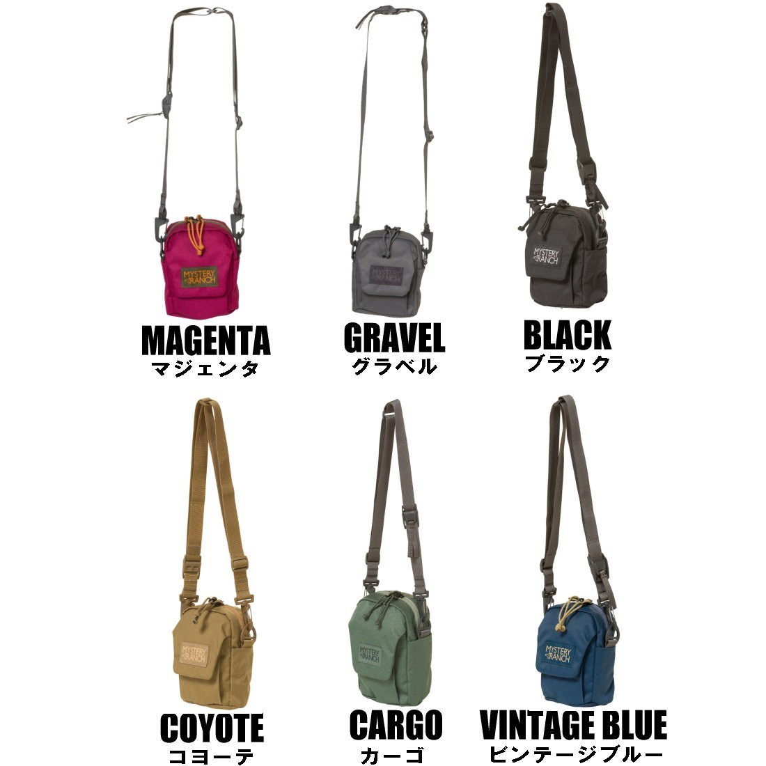 ミステリーランチ ボップ ポーチ小物入れ バッグ 国内正規品 販売ブランド ミステリーランチ エブリデイキャリー グリーンヒナタ本店