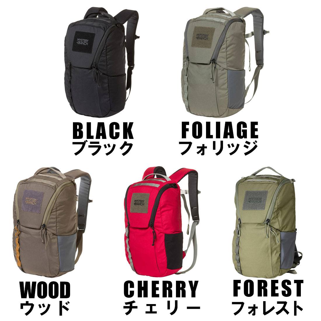 ミステリーランチ リップラック 15 デイバッグ 国内正規品 販売ブランド ミステリーランチ エブリデイキャリー グリーンヒナタ本店