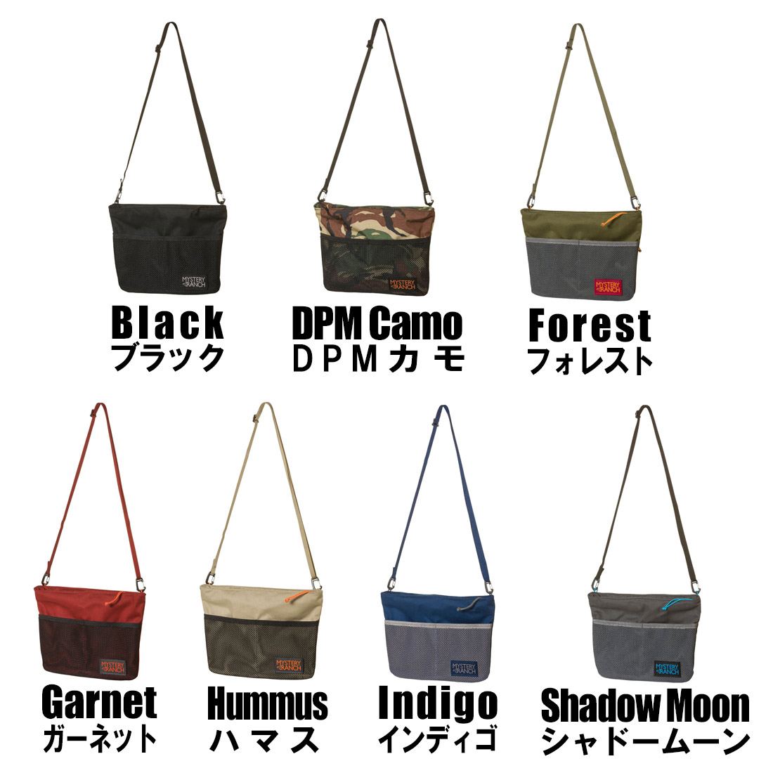 ミステリーランチ ストリートマーケット ショルダーバッグ ビジネス