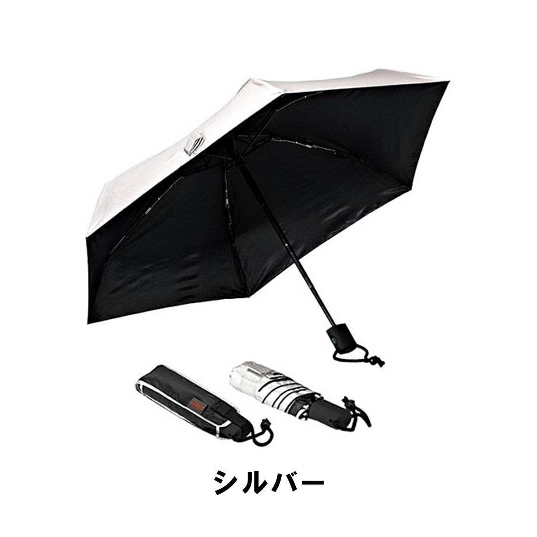 ユーロシルム ダンティー オートマチック シルバー UV 折りたたみ傘