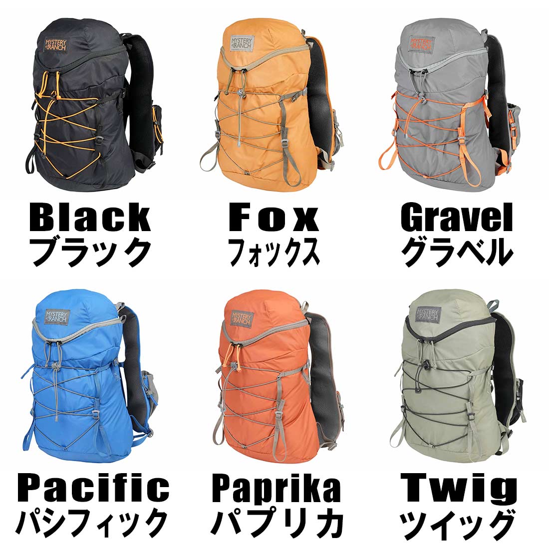 ミステリーランチ ギャラゲーター 15 デイパック リュックサック 国内