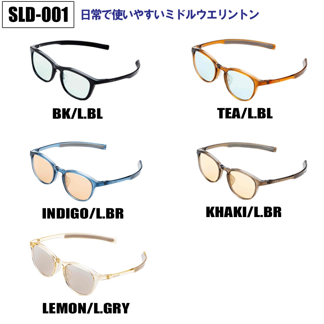 ���饤�� �ǥ��꡼ �桼�� 001�ߥɥ륦�����ȥ� ���󥰥饹  ����������