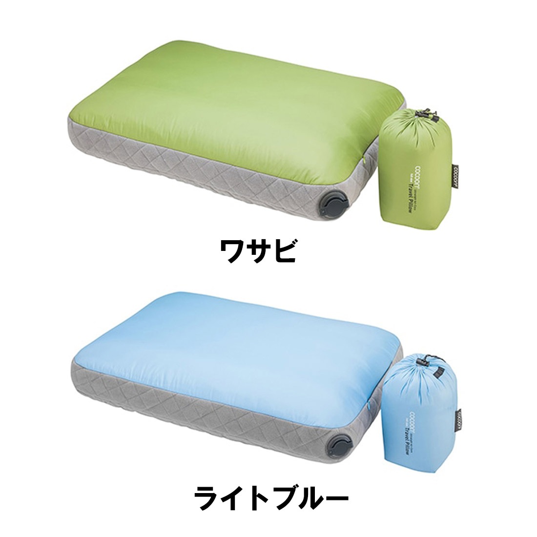 コクーン エアーコア ダウンピローXL ピロー 国内正規品 | 販売