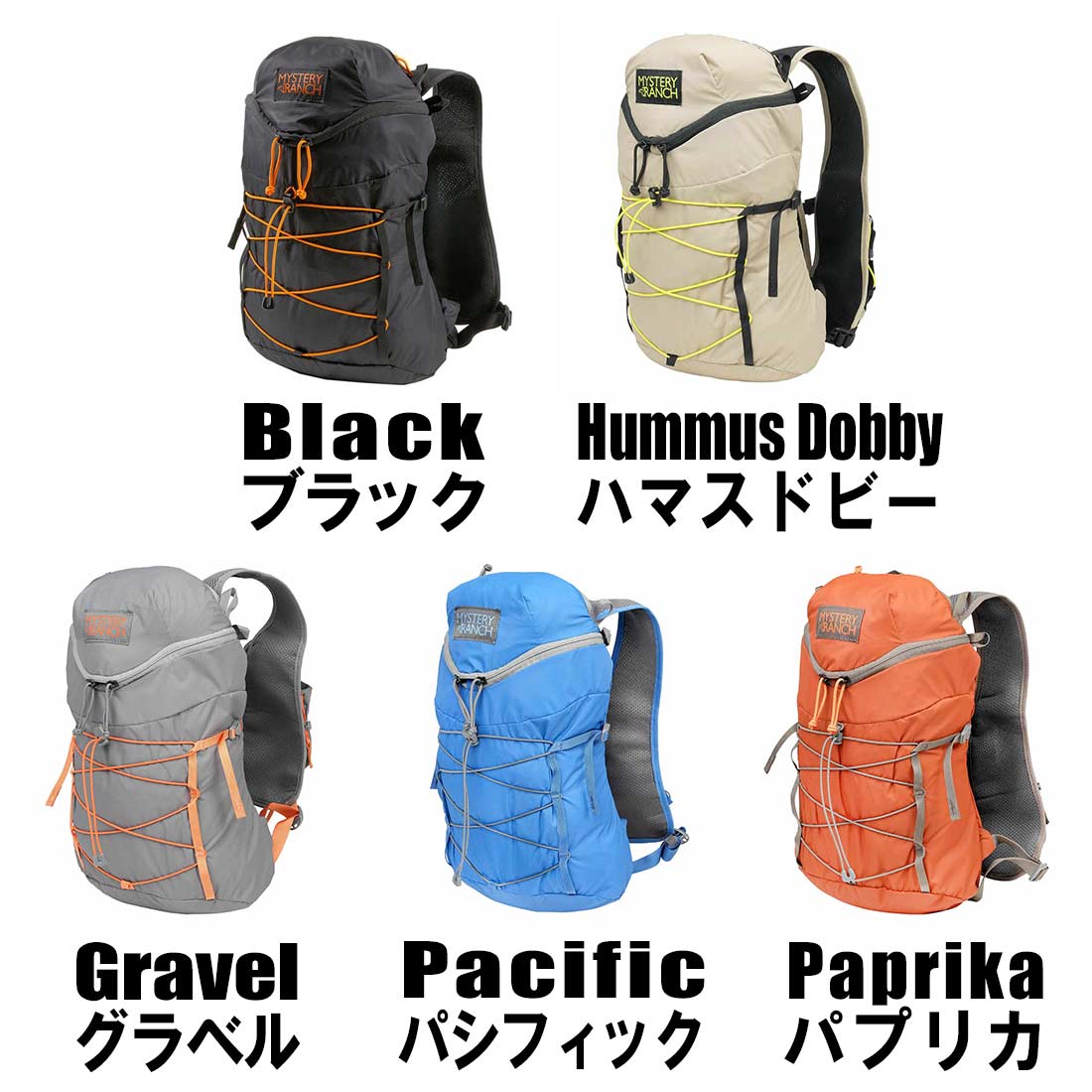 ミステリーランチ ギャラゲーター 10 デイパック リュックサック 国内