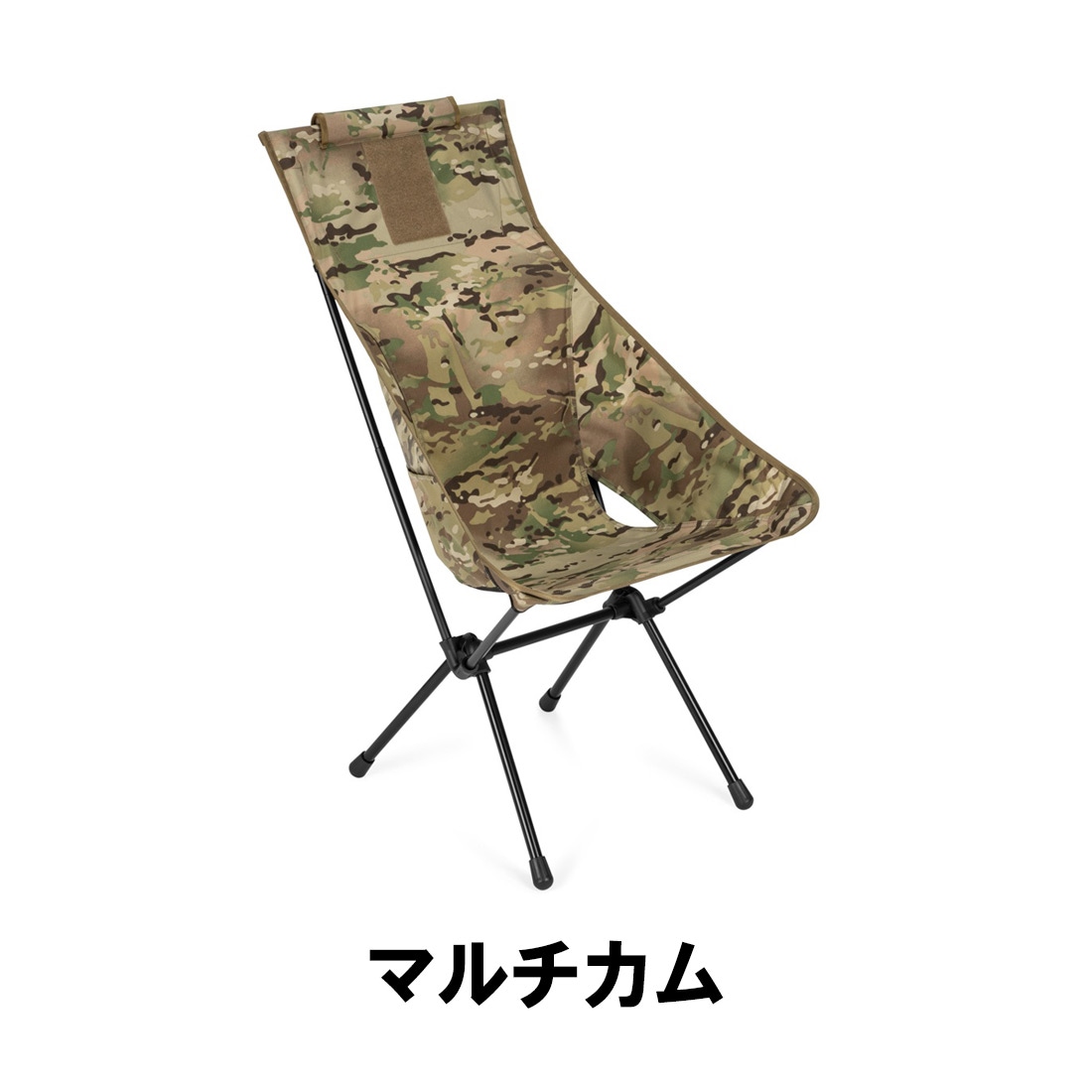 ヘリノックス タクティカル サンセットチェア マルチカム 2025