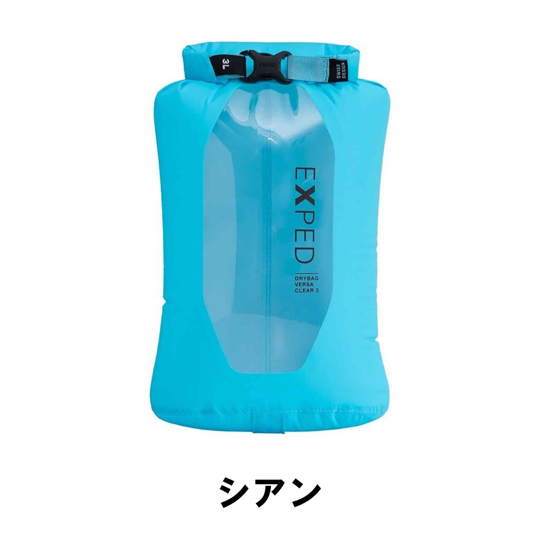エクスペド ドライバッグ バーサクリア 3 PACKSACKS 国内正規品 | 販売