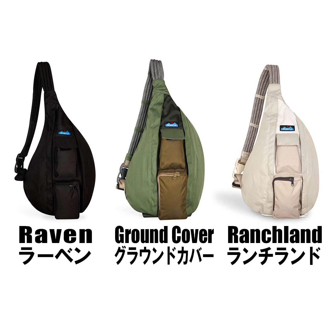 カブー ロープスリング ショルダーバック 国内正規品 | 販売ブランド 