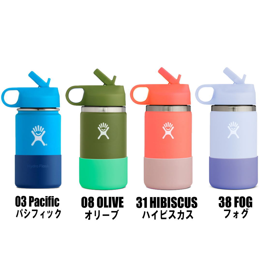 ハイドロフラスク キッズ 12oz 保温 保冷 ボトル 水筒 国内正規品