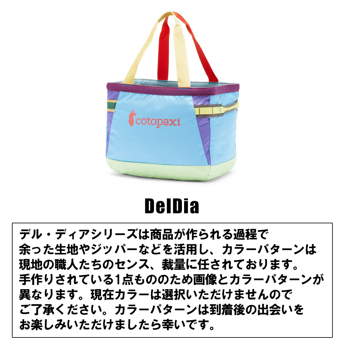コトパクシ アルパ 30L ギアホーラー デルディア トートバック パック 新品 コトパクシ アルパ 30L ギアホーラー トート デルディア トート