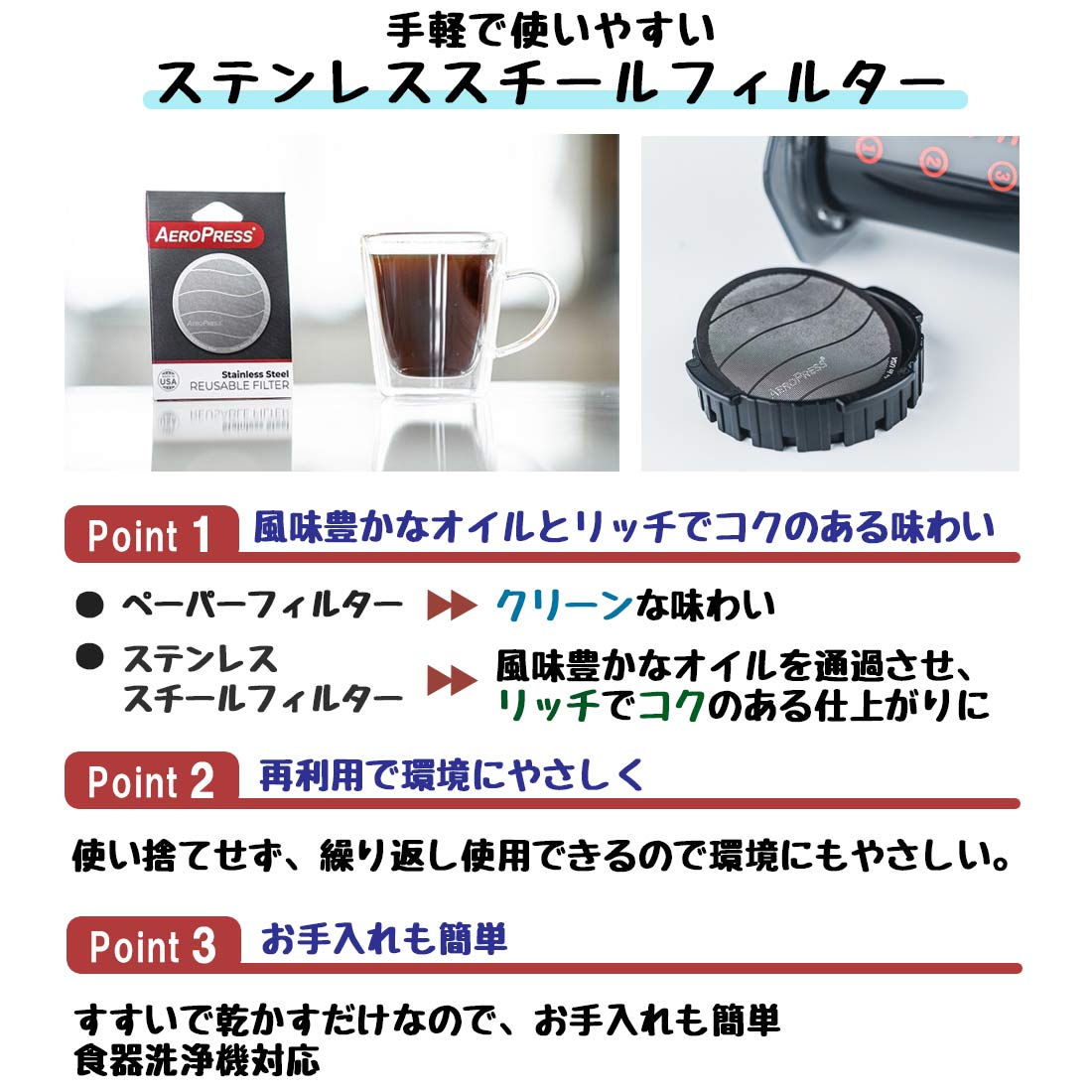 �������ץ쥹 �������ץ쥹�����ƥ�쥹���ե��륿�� �����ҡ��ߥ��� ����Ʀ��1  ����������