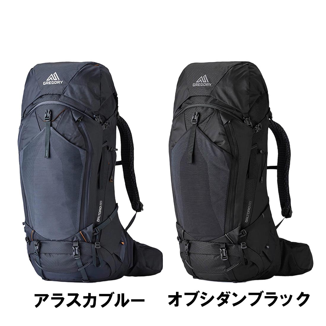 グレゴリー バルトロ65 RC リュック バックパック 国内正規品 | 販売 