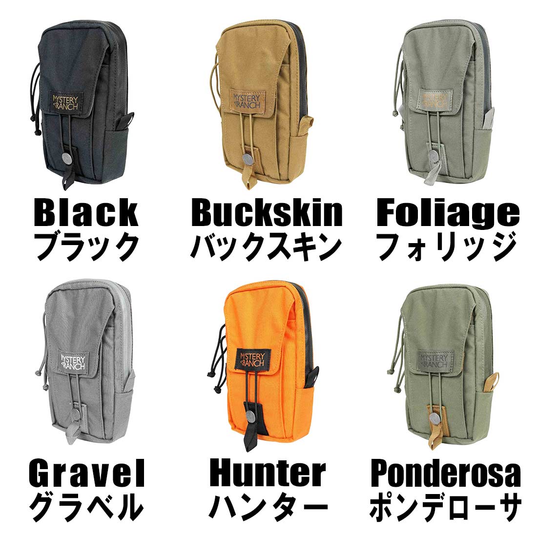 ミステリーランチ テックホルスター ポーチ 国内正規品 | 販売ブランド