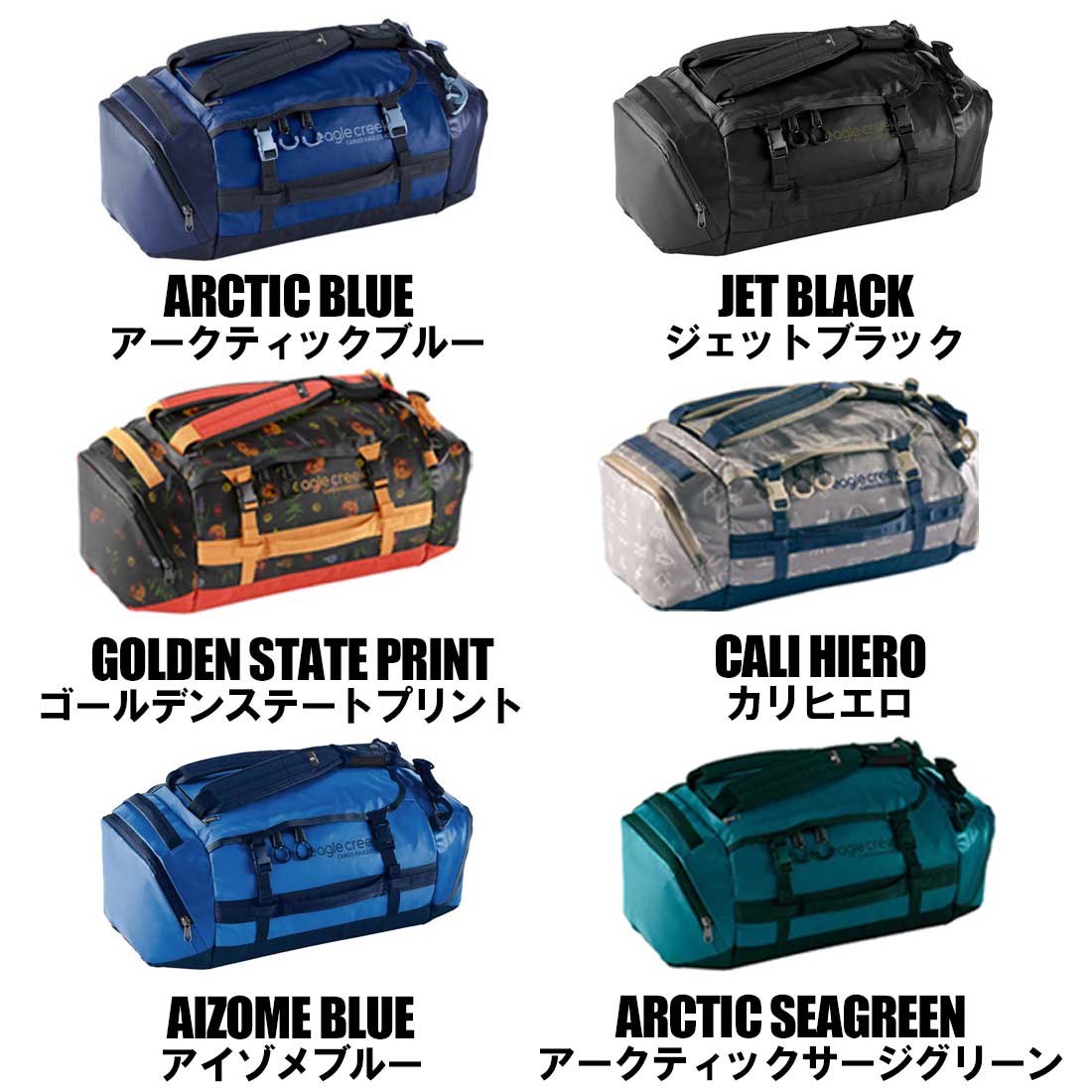 イーグルクリーク カーゴハウラーダッフル 40L バック リュック
