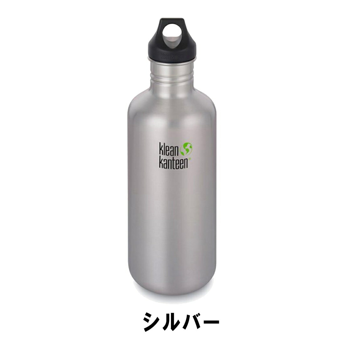 クリン　カンティーン　ウォーターボトル クリーンカンティーン クラシックボトル 40oz ボトル シングル