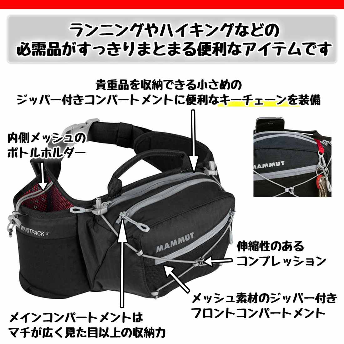 マムート リチウム ウエストバック リュックサック バックパック 国内