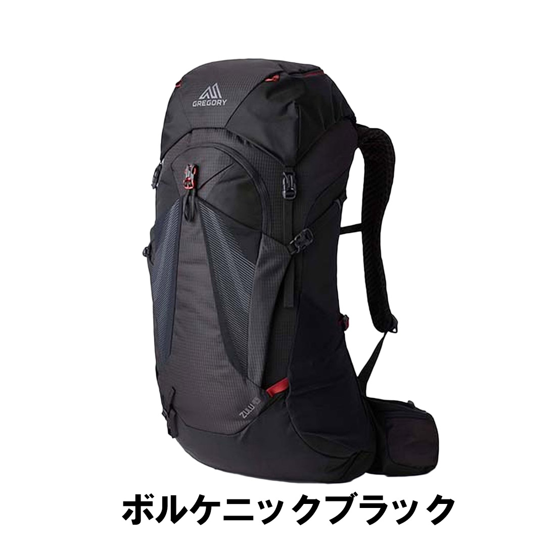 グレゴリー ズール45 SM/MD リュック バックパック 国内正規品 | 販売