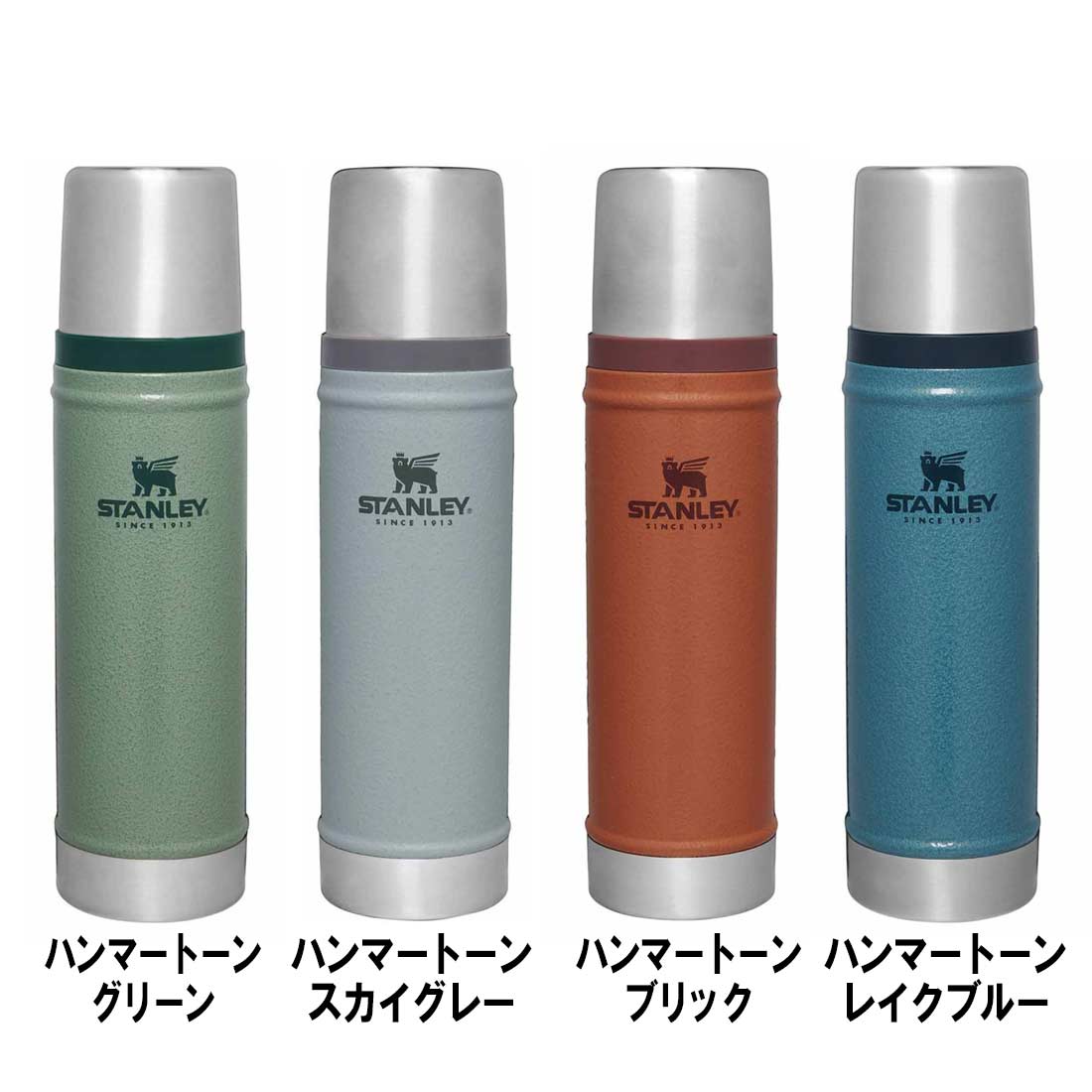 限定色】スタンレー CLASSIC LUNCH BOX ハンマートーンシルバー Japan