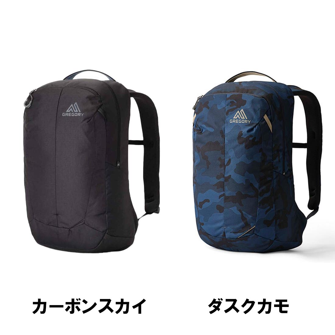 グレゴリー レトナ20 エブリデイアドベンチャー 国内正規品 | 販売 