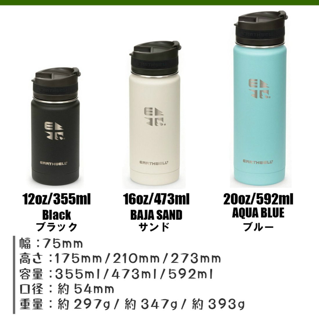 ������������ �����������ܥȥ� 12oz 355ml �ݲ� �ܥȥ� ���� �Х��塼��ܥȥ�  ����������
