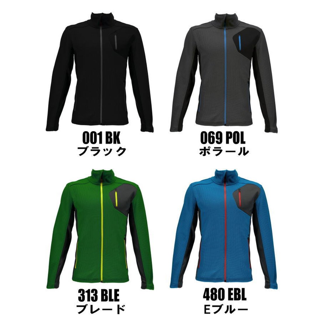 スパイダー M バンディット フルジップライトウエイトジャケット