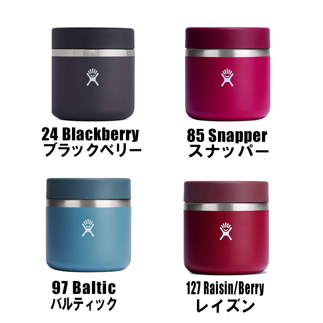 【新品未使用】familiar×ハイドロフラスクとのコラボ　保温保冷ジャー 神戸本店】大人気✨ハイドロフラスク‼︎｜ファミリア神戸本店の