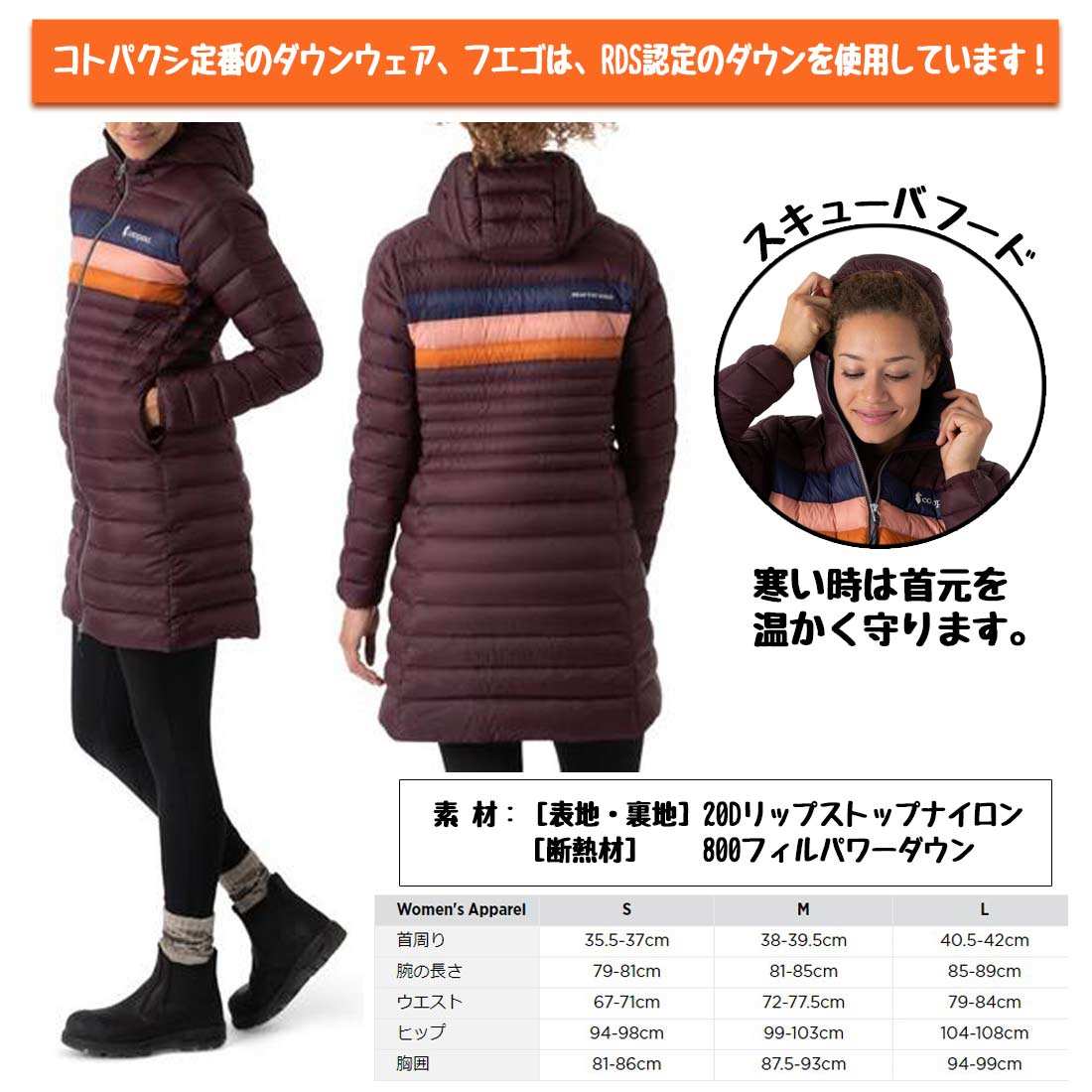 ���ȥѥ��� �ե��� ������ѡ����� ������� ���󥰥����󥳡���  ����������